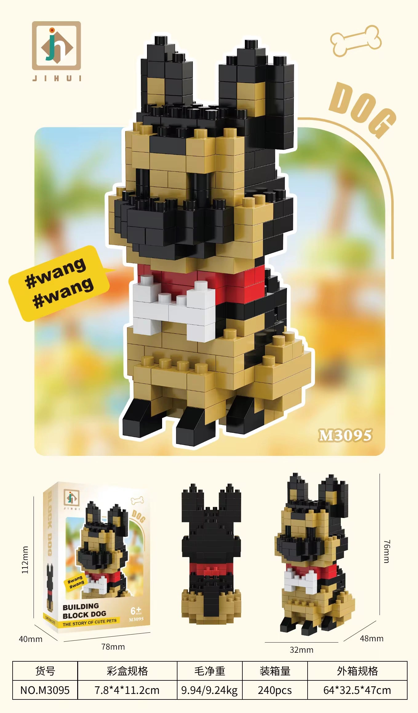 Dog Series Bloques de Construcción