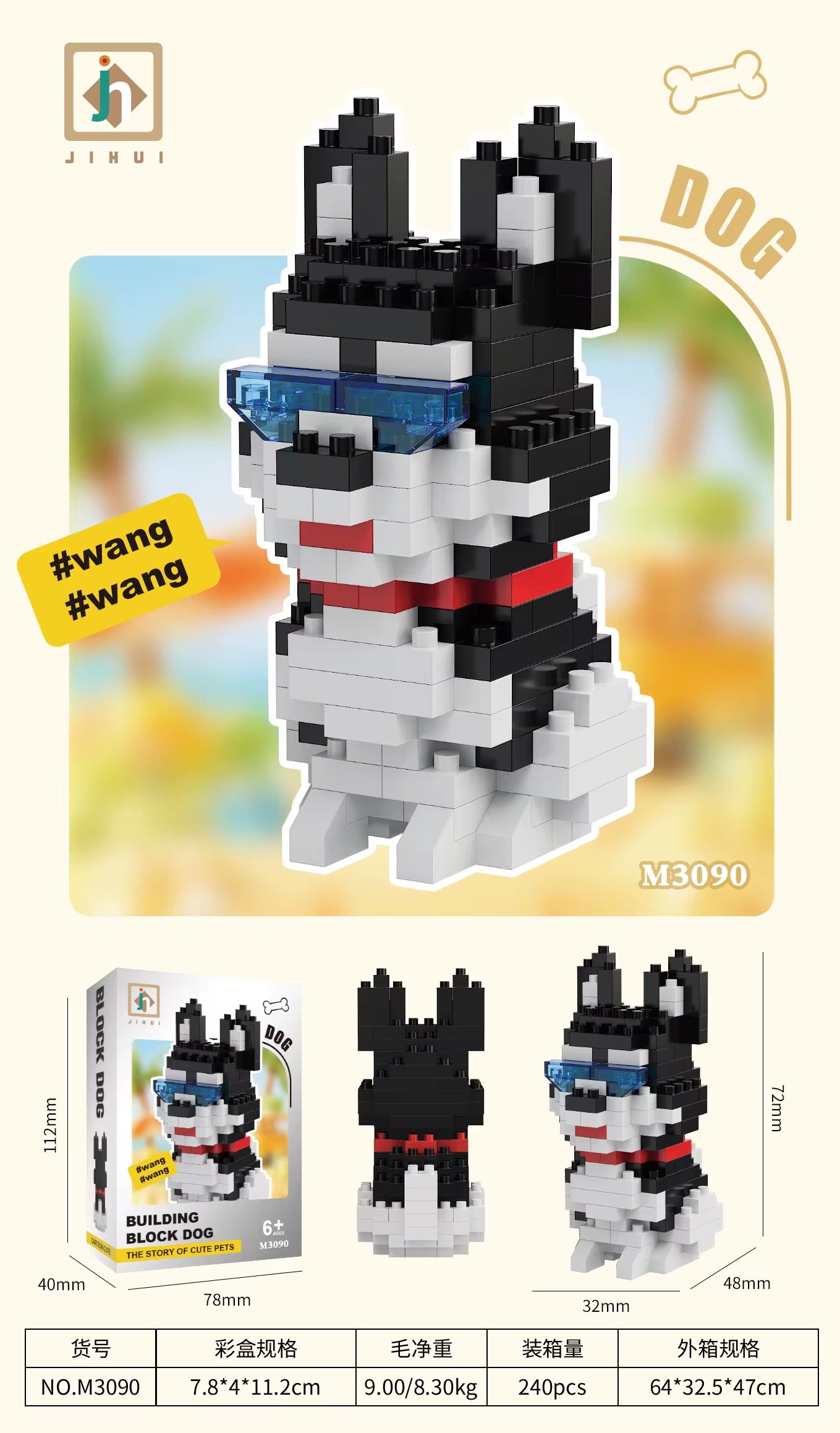 Dog Series Bloques de Construcción