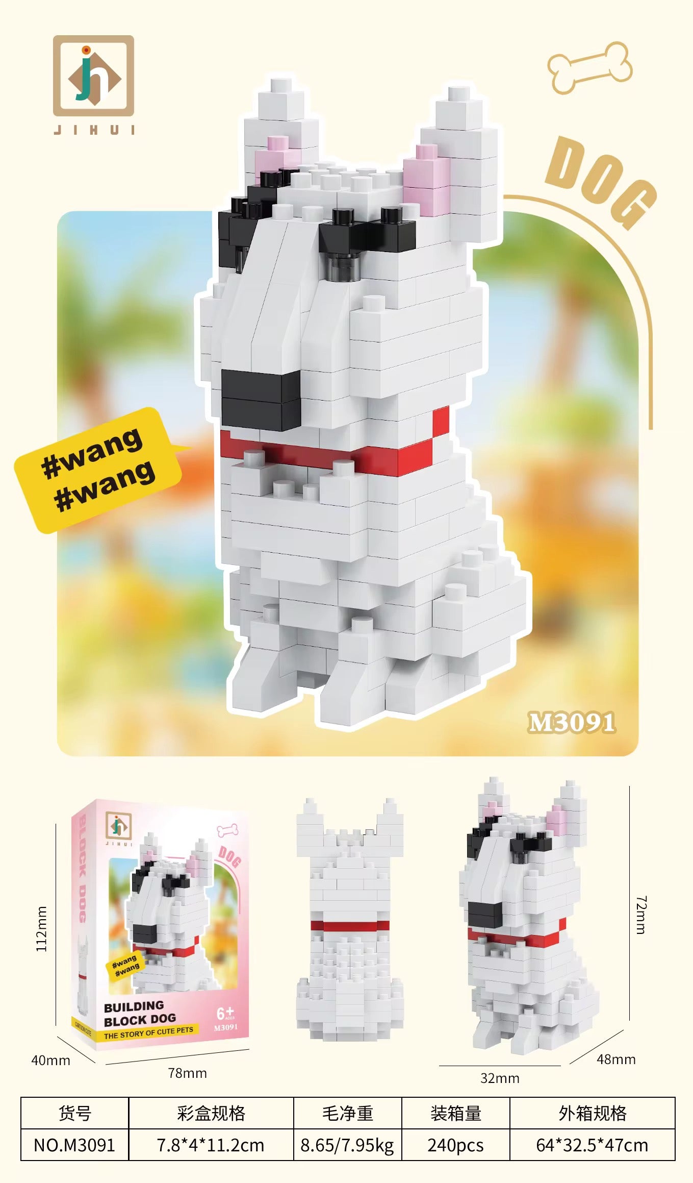 Dog Series Bloques de Construcción